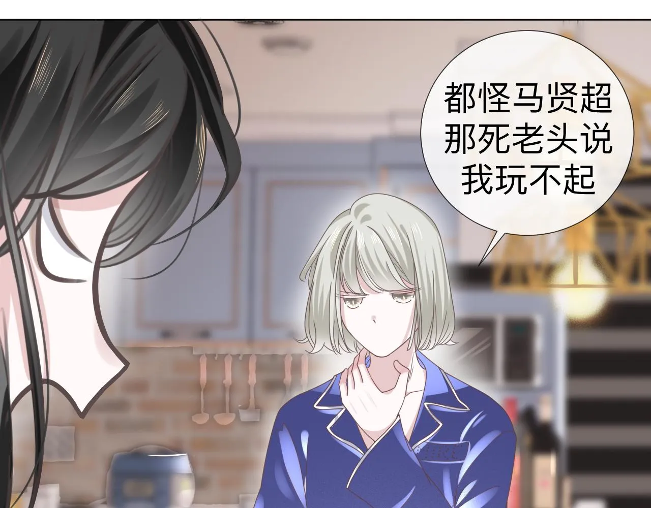 第6话 第二个血色之夜93