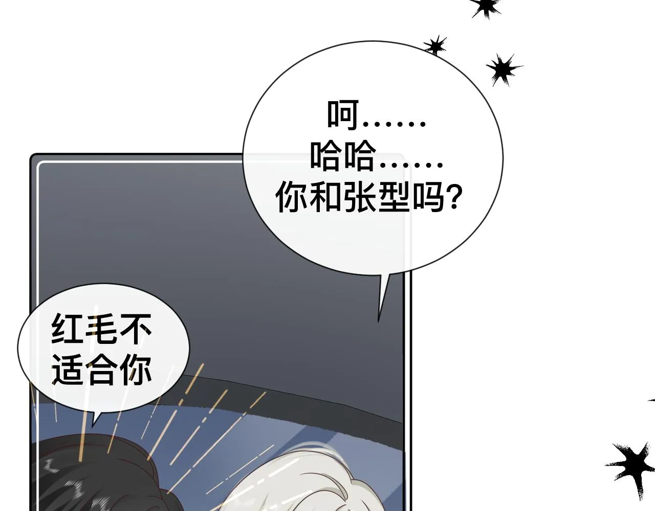 第11话 恶魔式告白129
