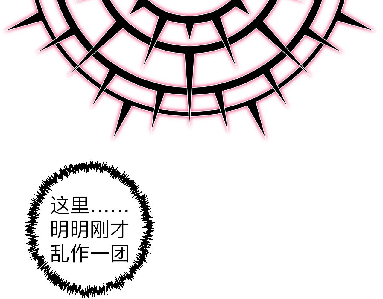 第3话 记忆1
