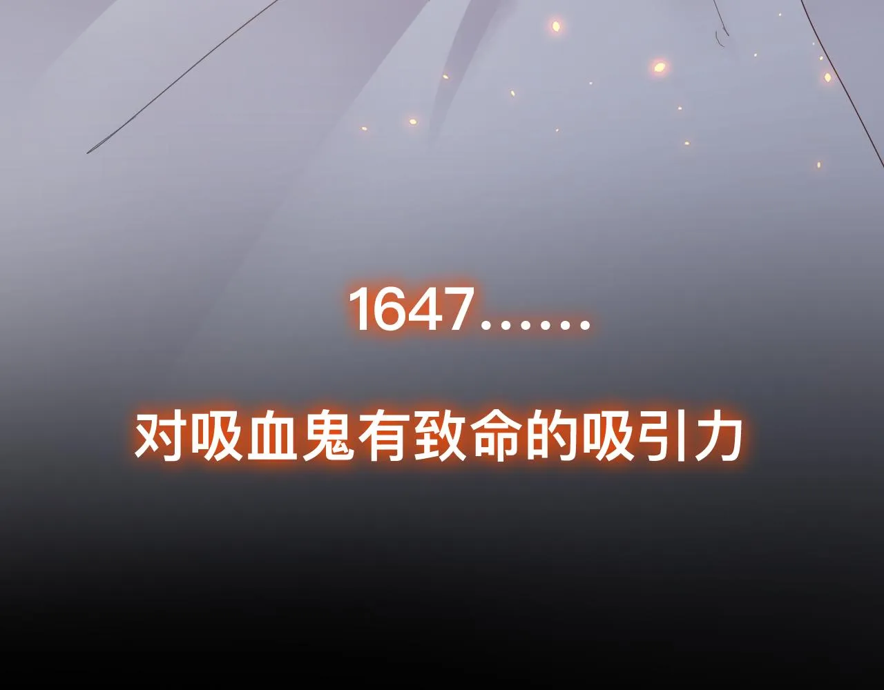 第17话 怪物62