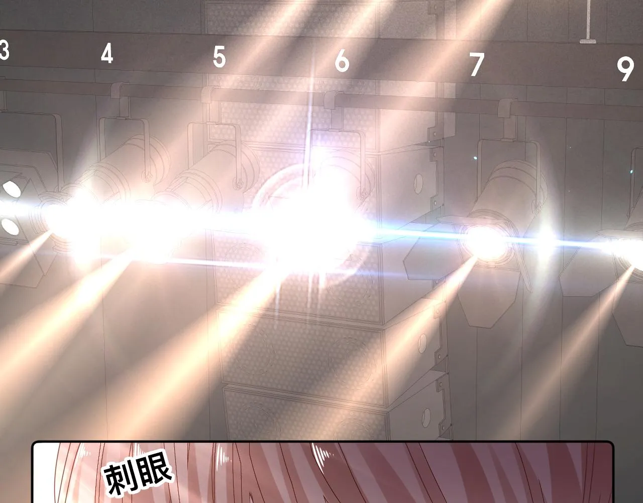 第13话 辛燃的陷阱73