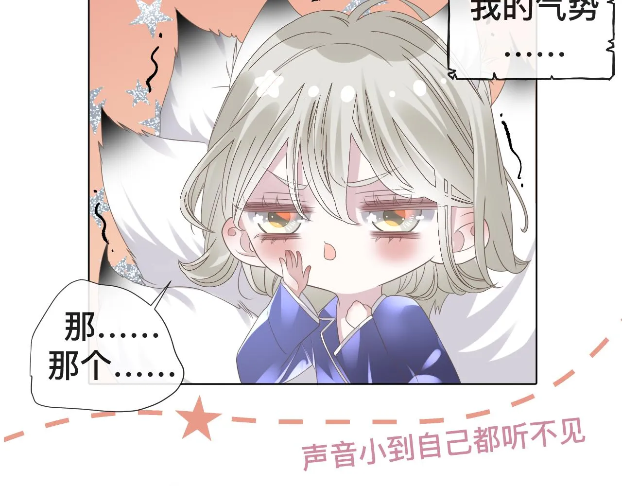 第8话 狼人暴打吸血鬼102