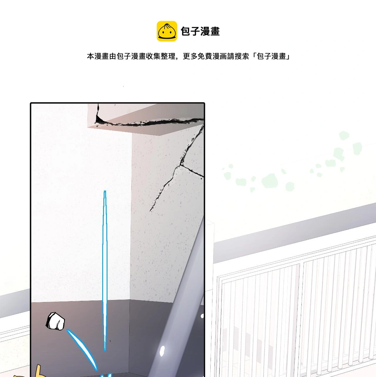 第18话 两个狼人16