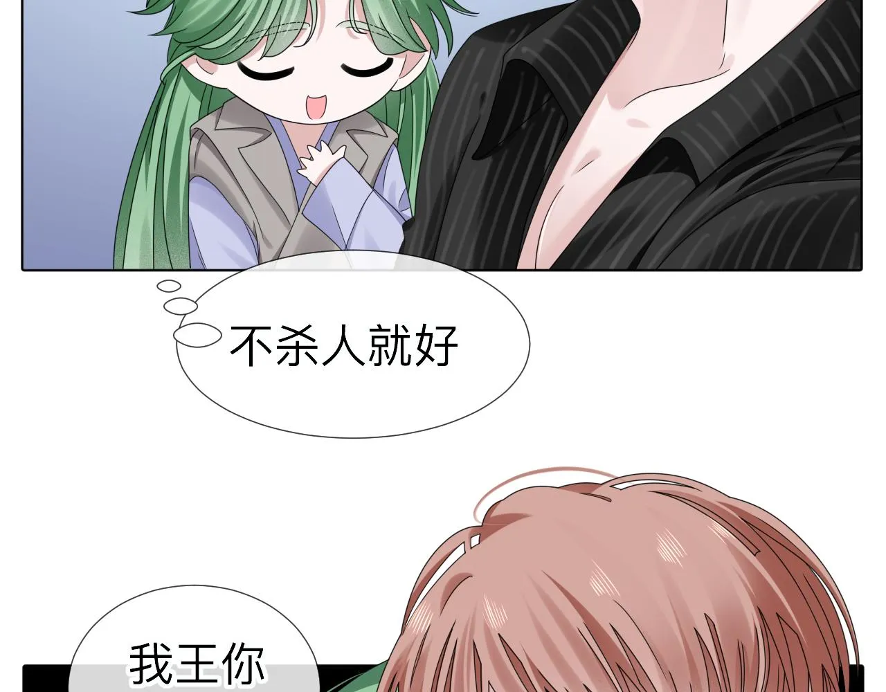 第6话 第二个血色之夜121