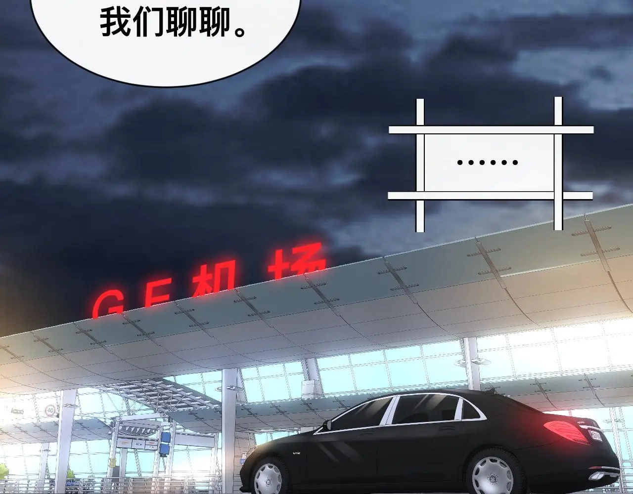 第19话 我从没这么丧病过58
