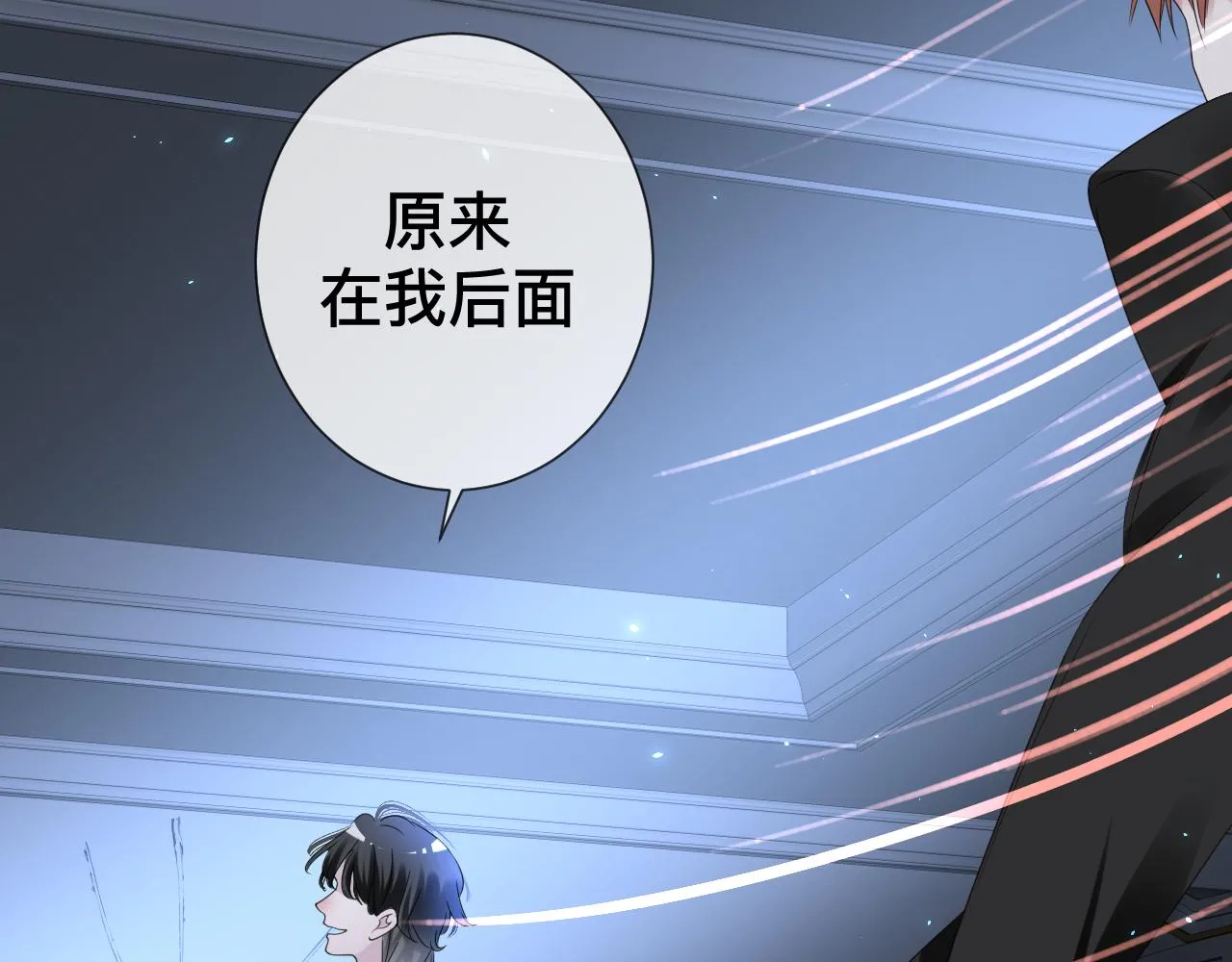 第8话 狼人暴打吸血鬼58