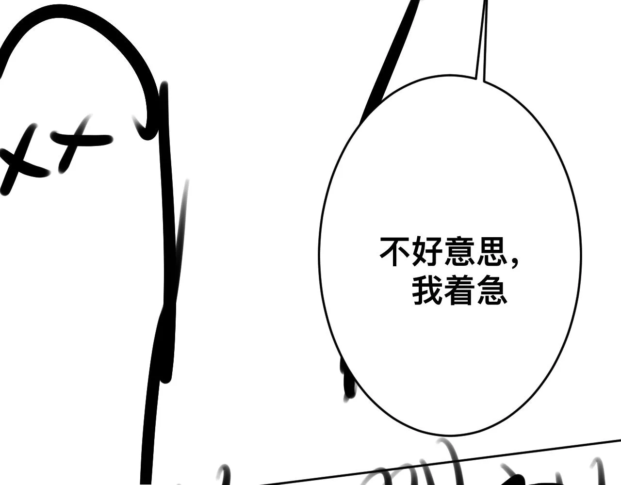 第11话 恶魔式告白187