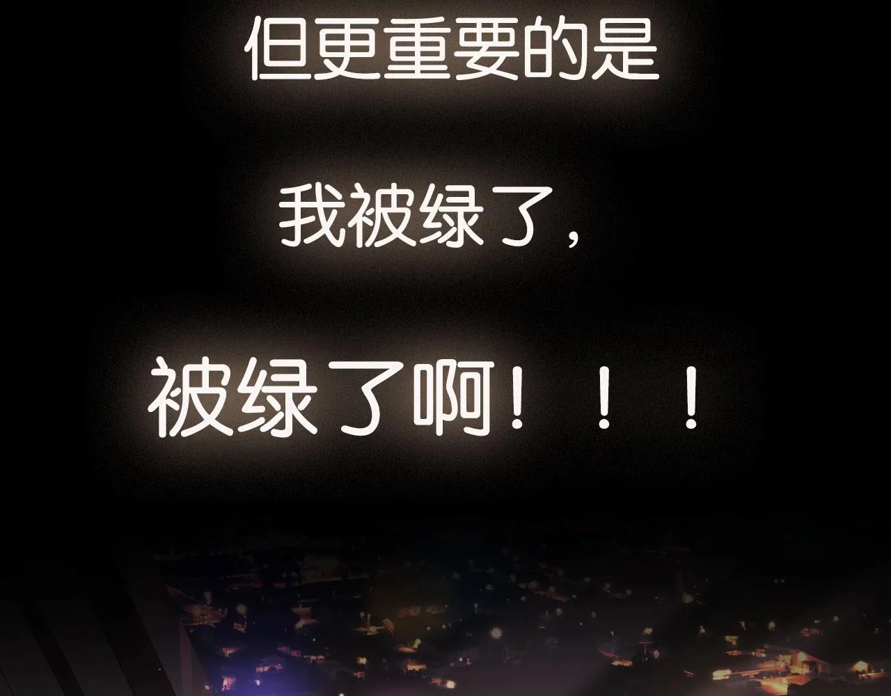 序章   一只汪的男主宣言29