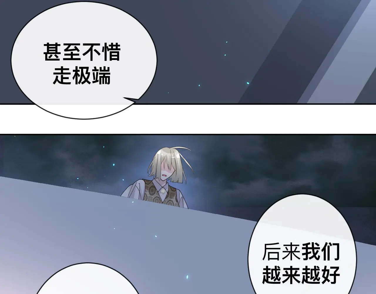 狼人68