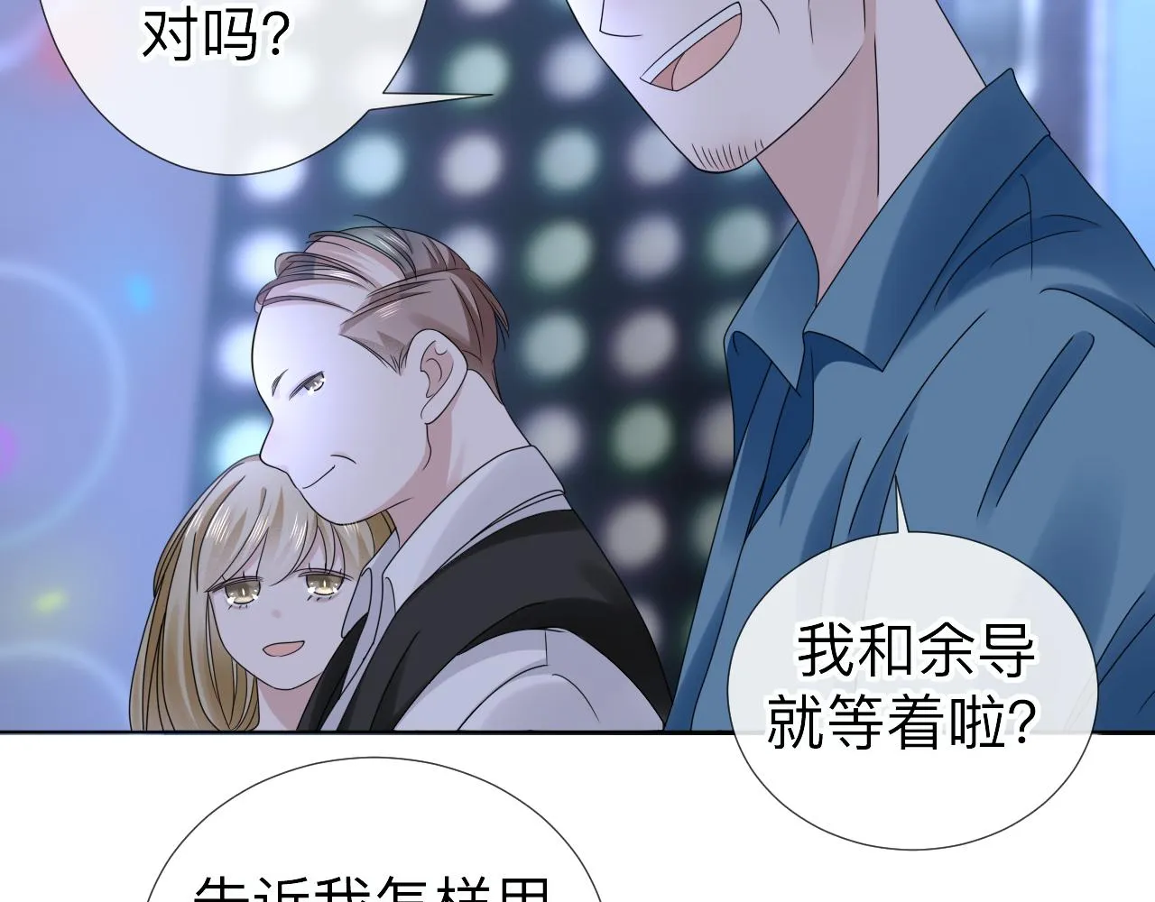 第6话 第二个血色之夜119