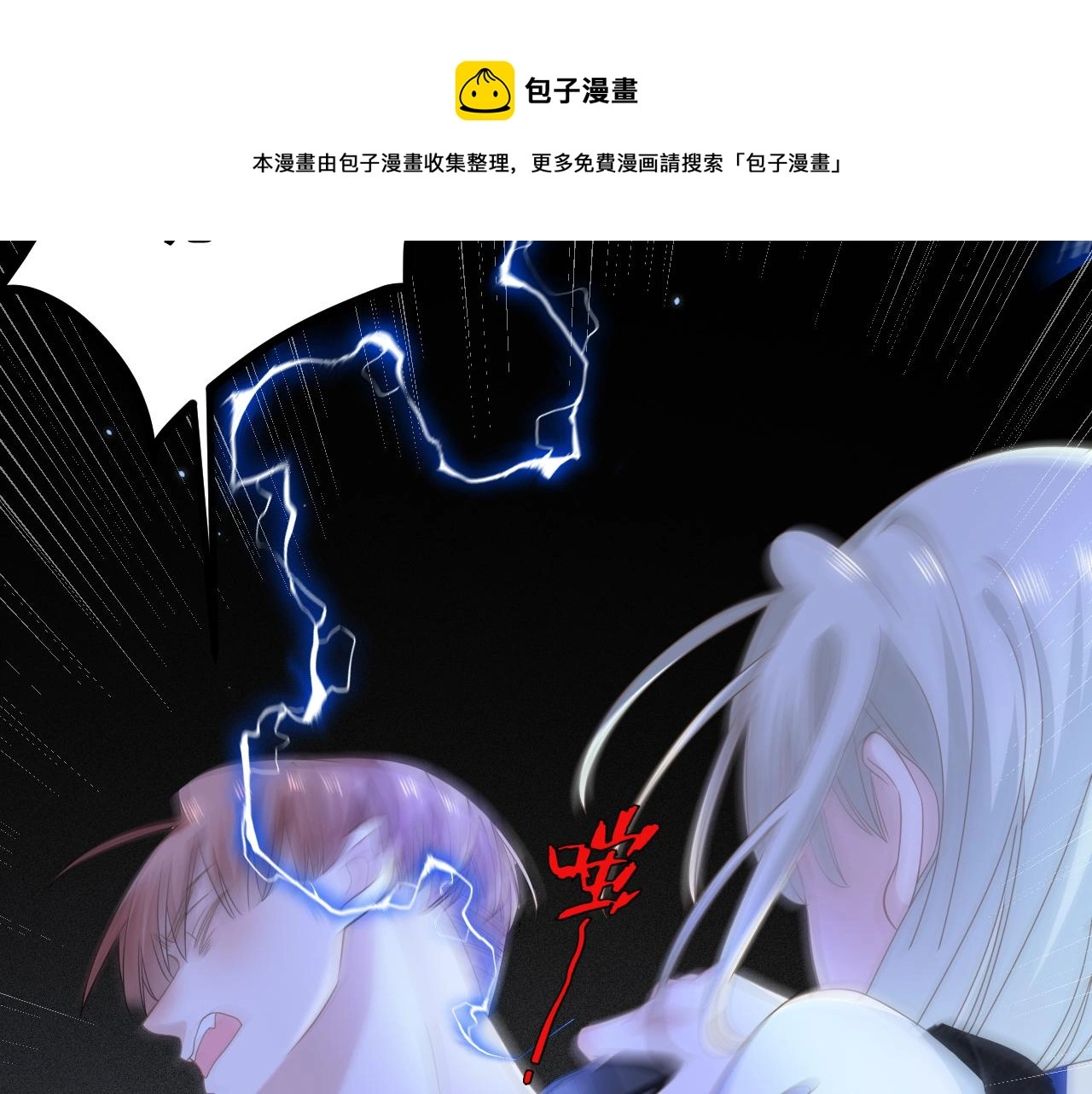 第19话 我从没这么丧病过144