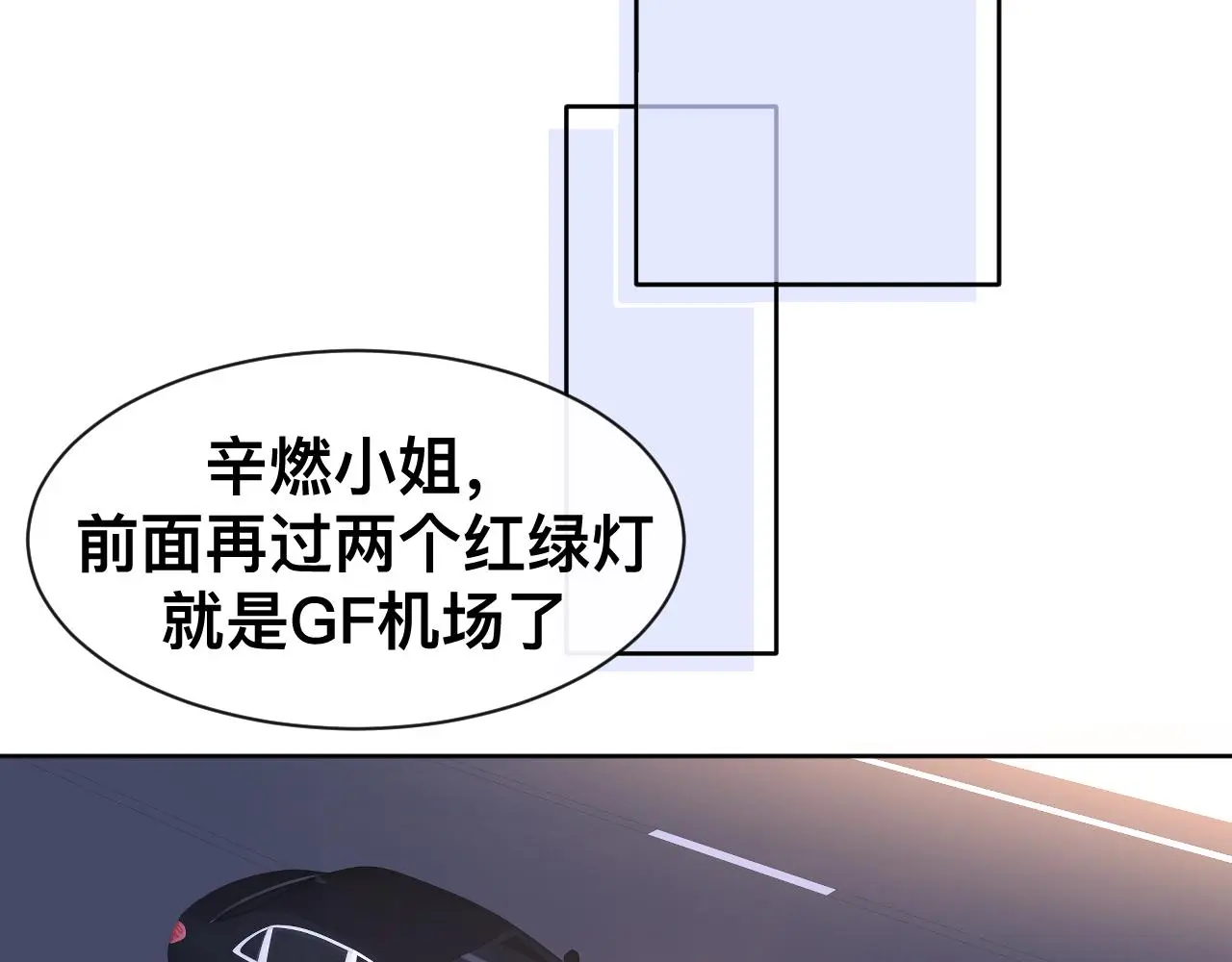 第19话 我从没这么丧病过19