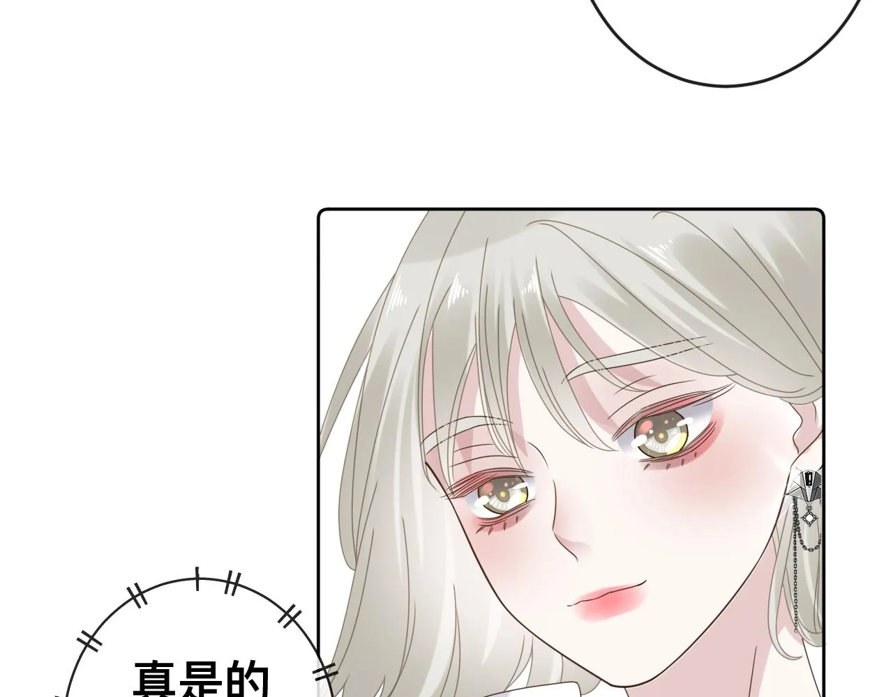 第15话与狼人正式见面116