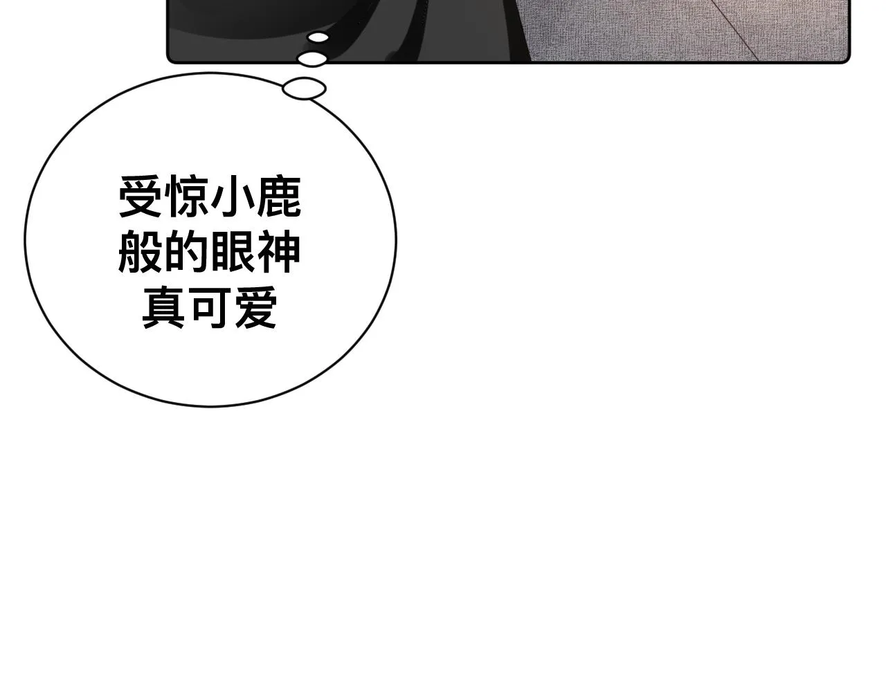 第14话 吸血鬼社死45