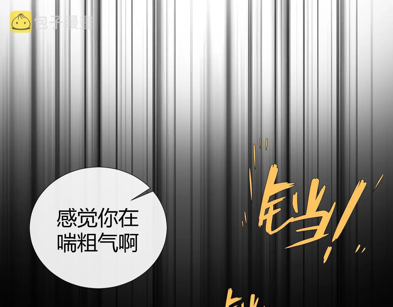 第10话  幸福生活开始了？128