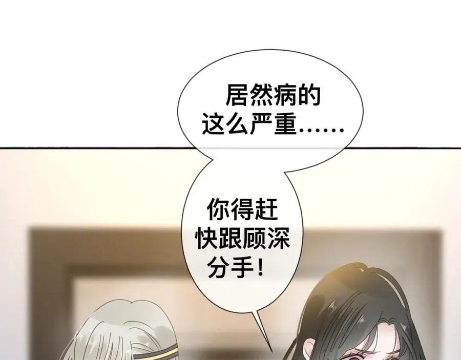 第12话 辛巴！我相信你！45