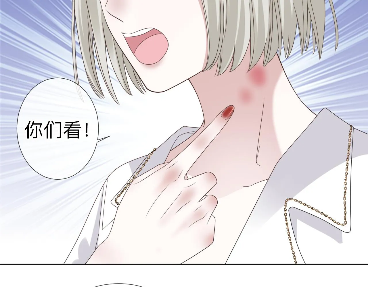 第3话 记忆19