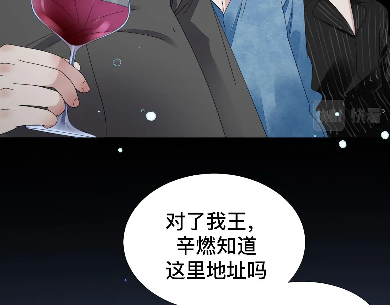 第7话 狼人现身9