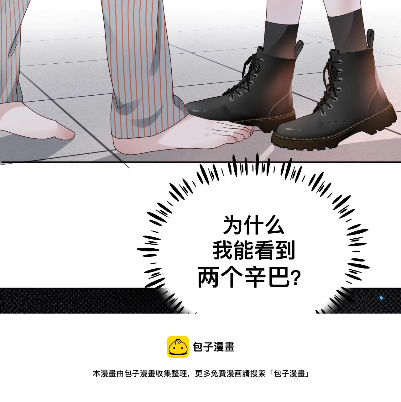 第18话 两个狼人40