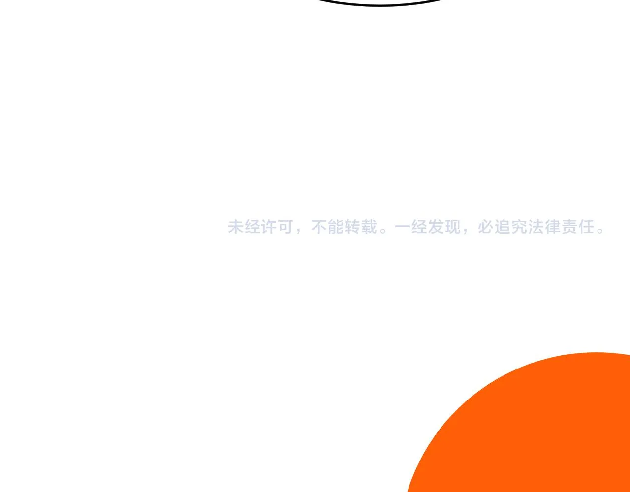 第11话 恶魔式告白189