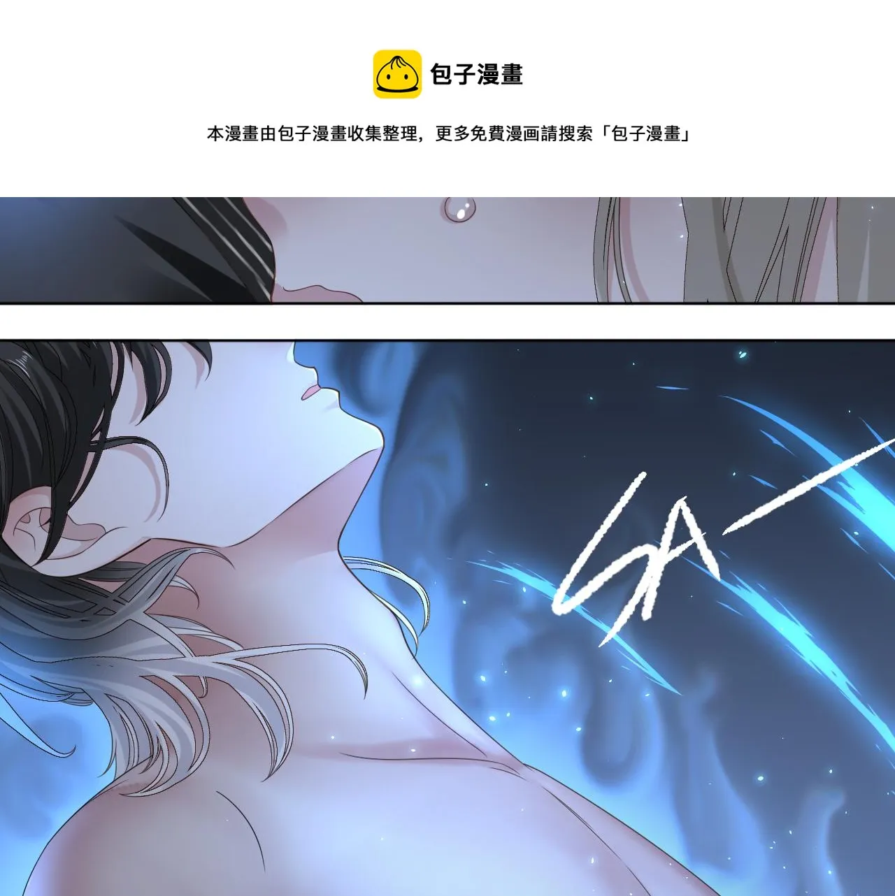 第8话 狼人暴打吸血鬼6