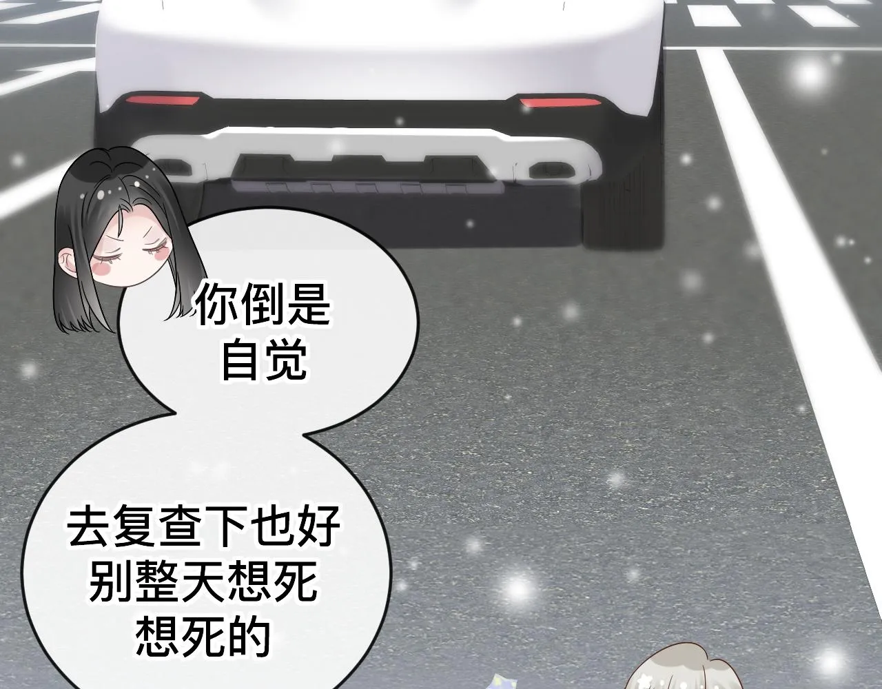 第11话 恶魔式告白176