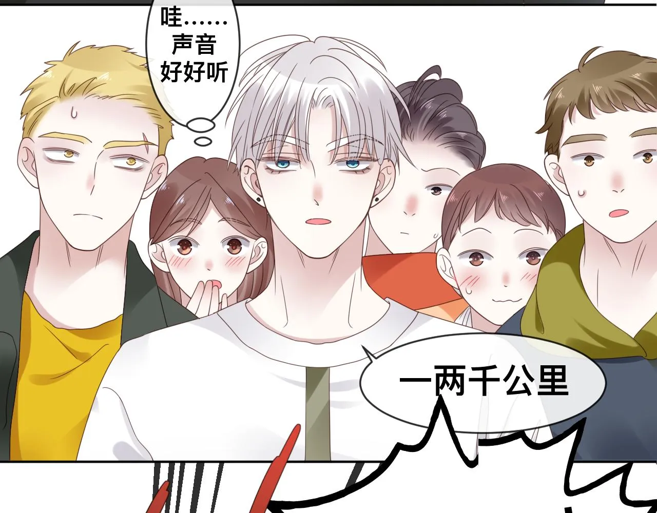 第13话 辛燃的陷阱11