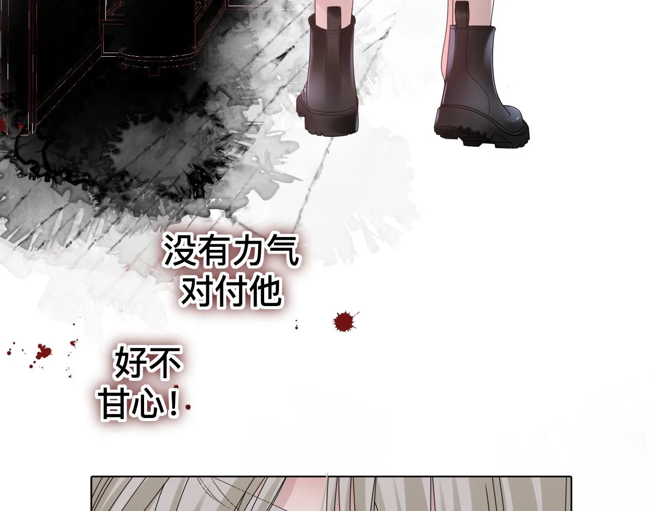 第7话 狼人现身124