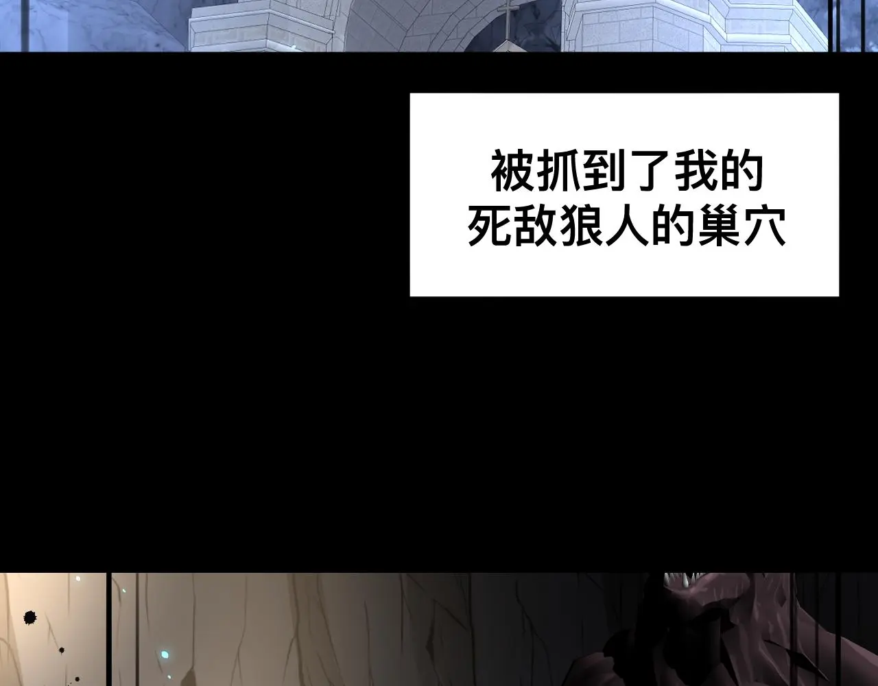 狼人43