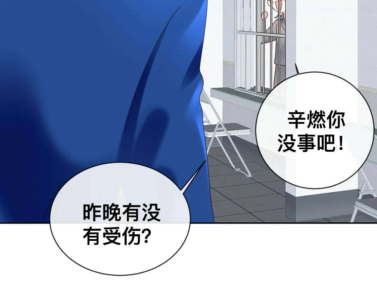 第15话与狼人正式见面96
