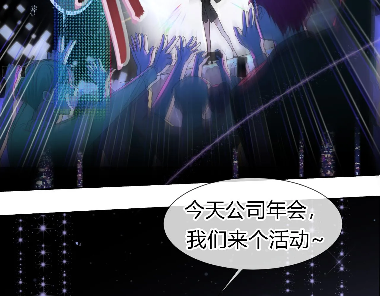 第1话  形象崩塌126