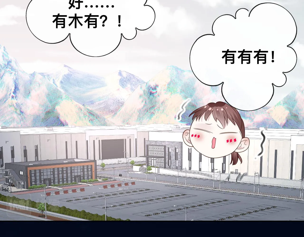 第13话 辛燃的陷阱32