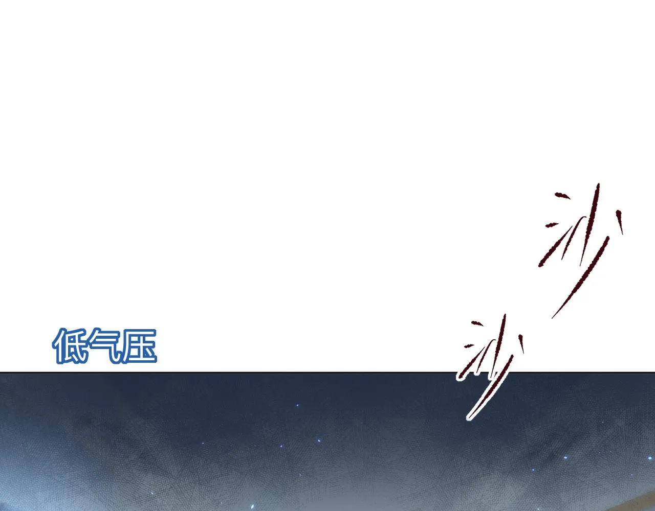 第4话 禁制（一）58