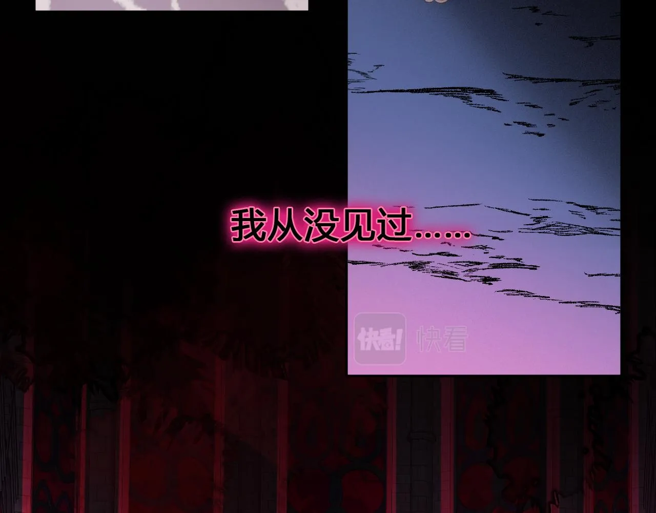 第1话  形象崩塌163