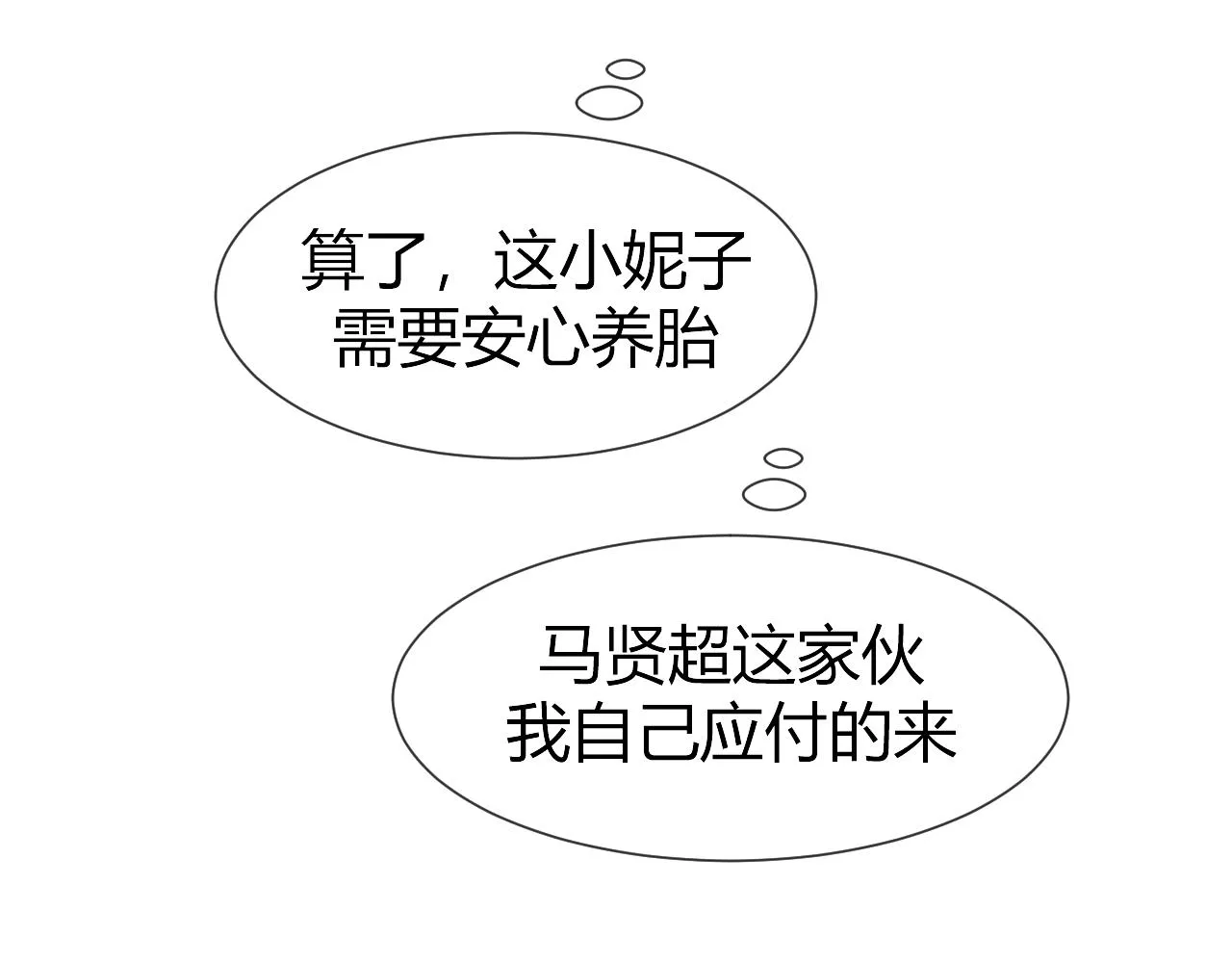 第3话 记忆145