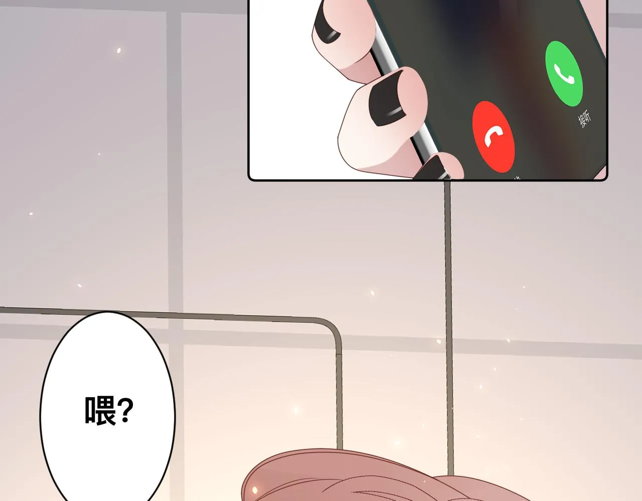 第13话 辛燃的陷阱59