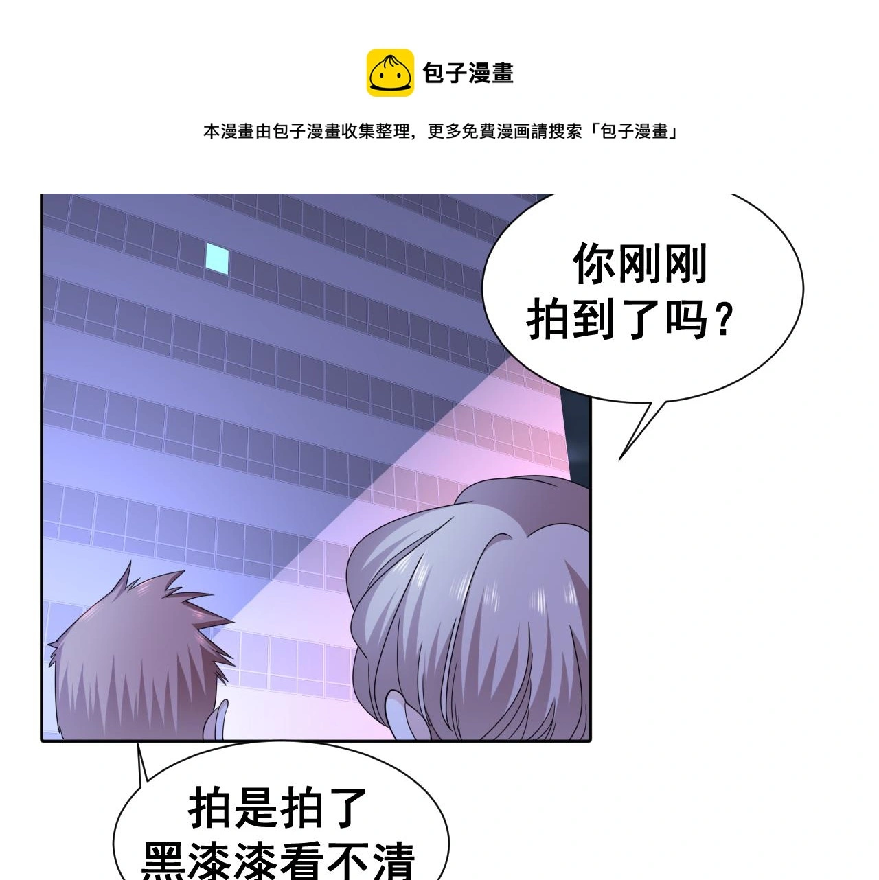 第19话 我从没这么丧病过148
