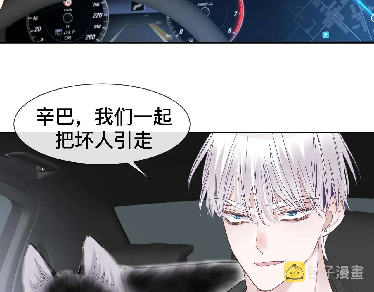 第10话  幸福生活开始了？33