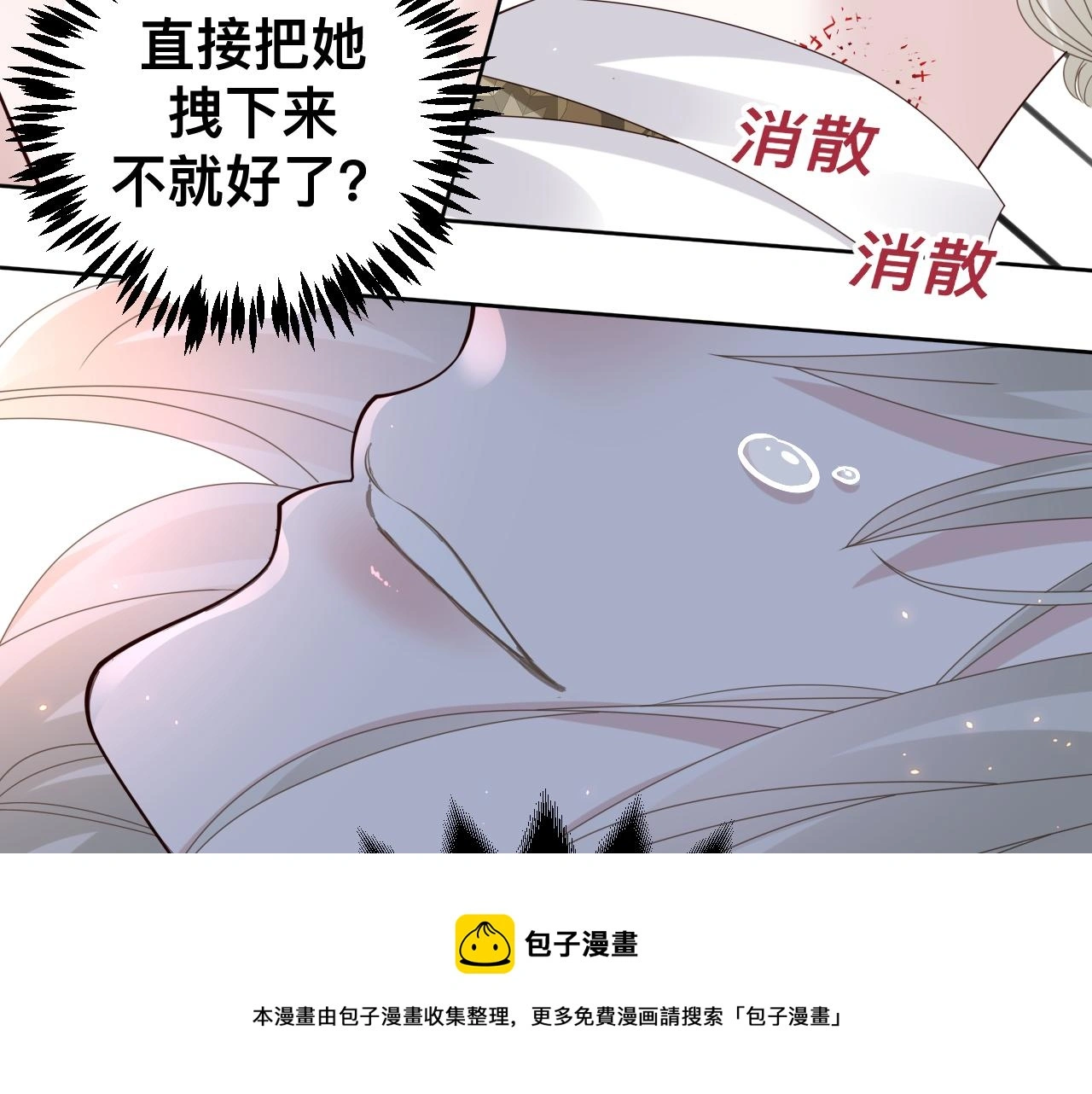 狼人110
