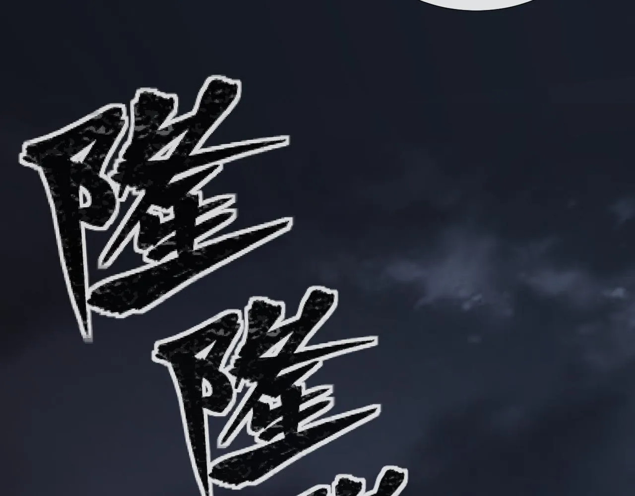 第8话 狼人暴打吸血鬼77