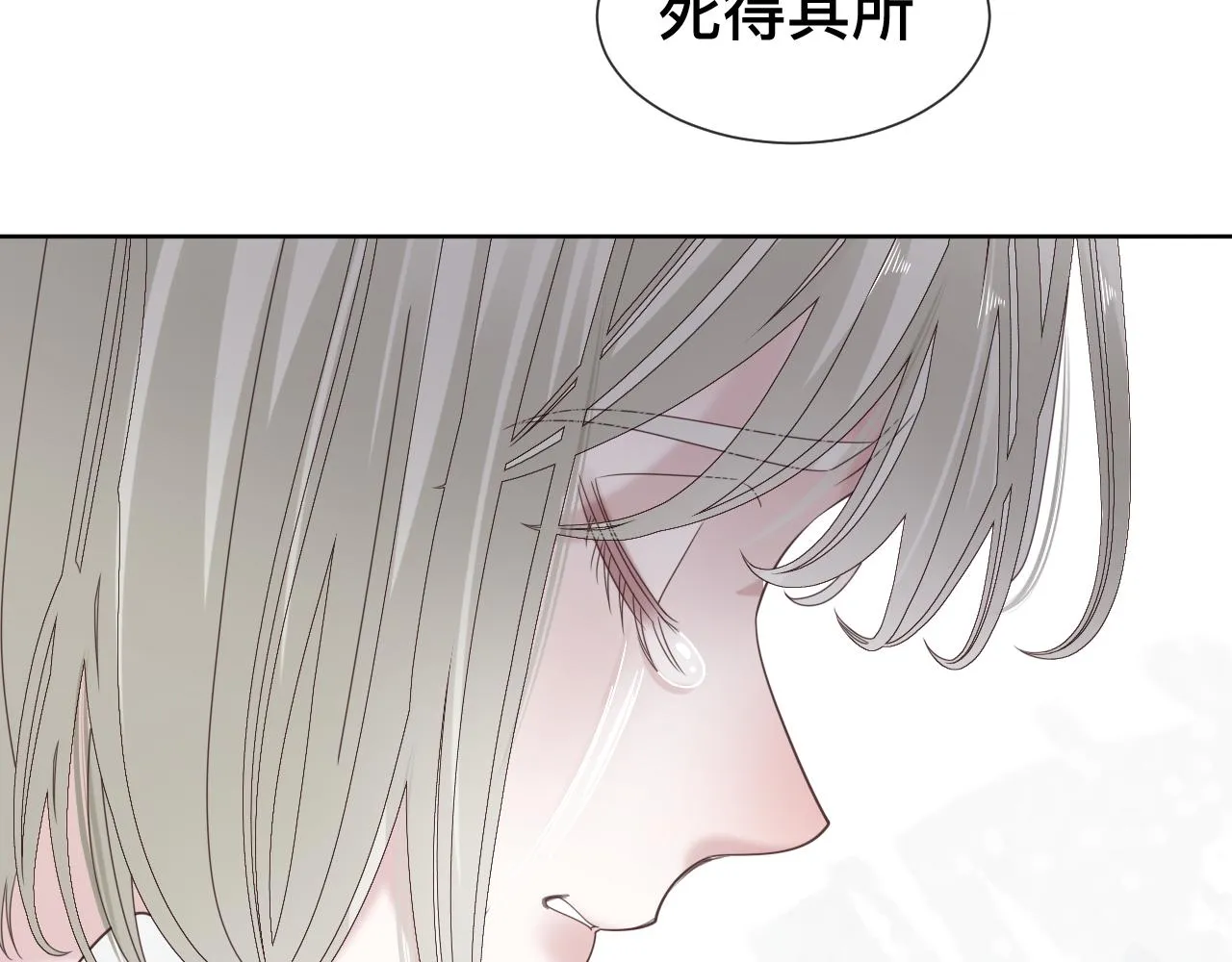 第11话 恶魔式告白38