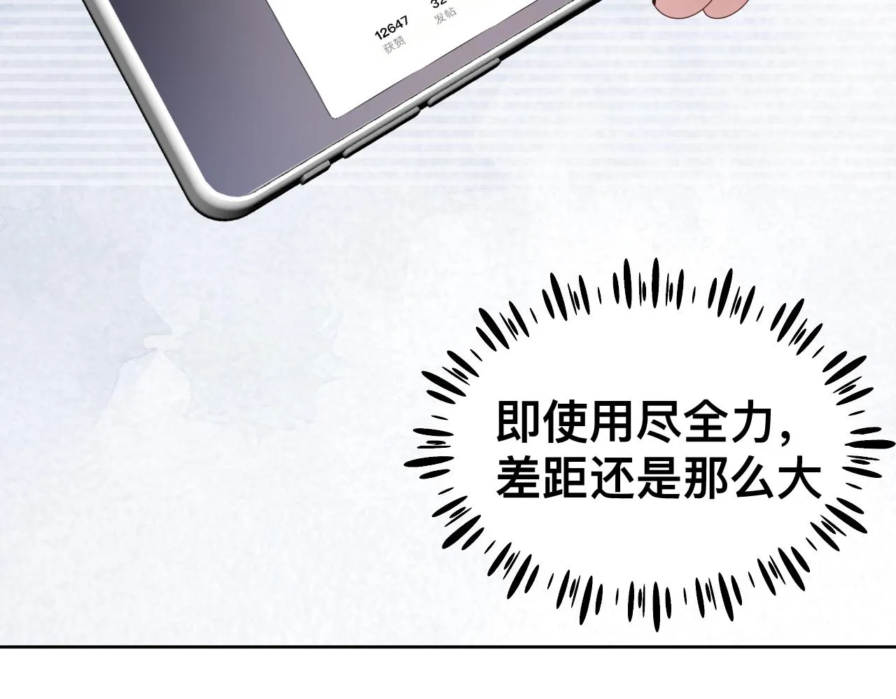 第13话 辛燃的陷阱50