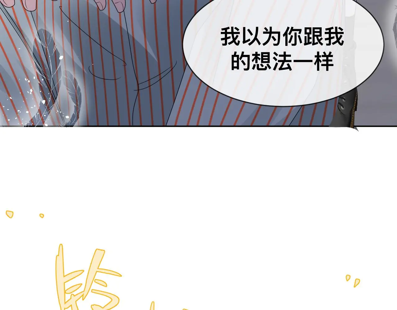 第18话 两个狼人87