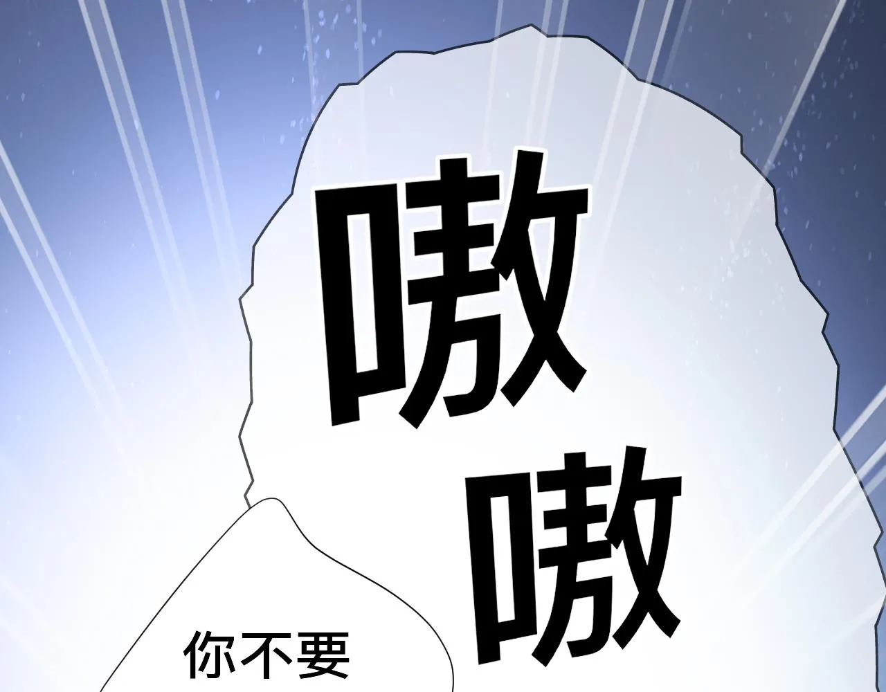 第7话 狼人现身113