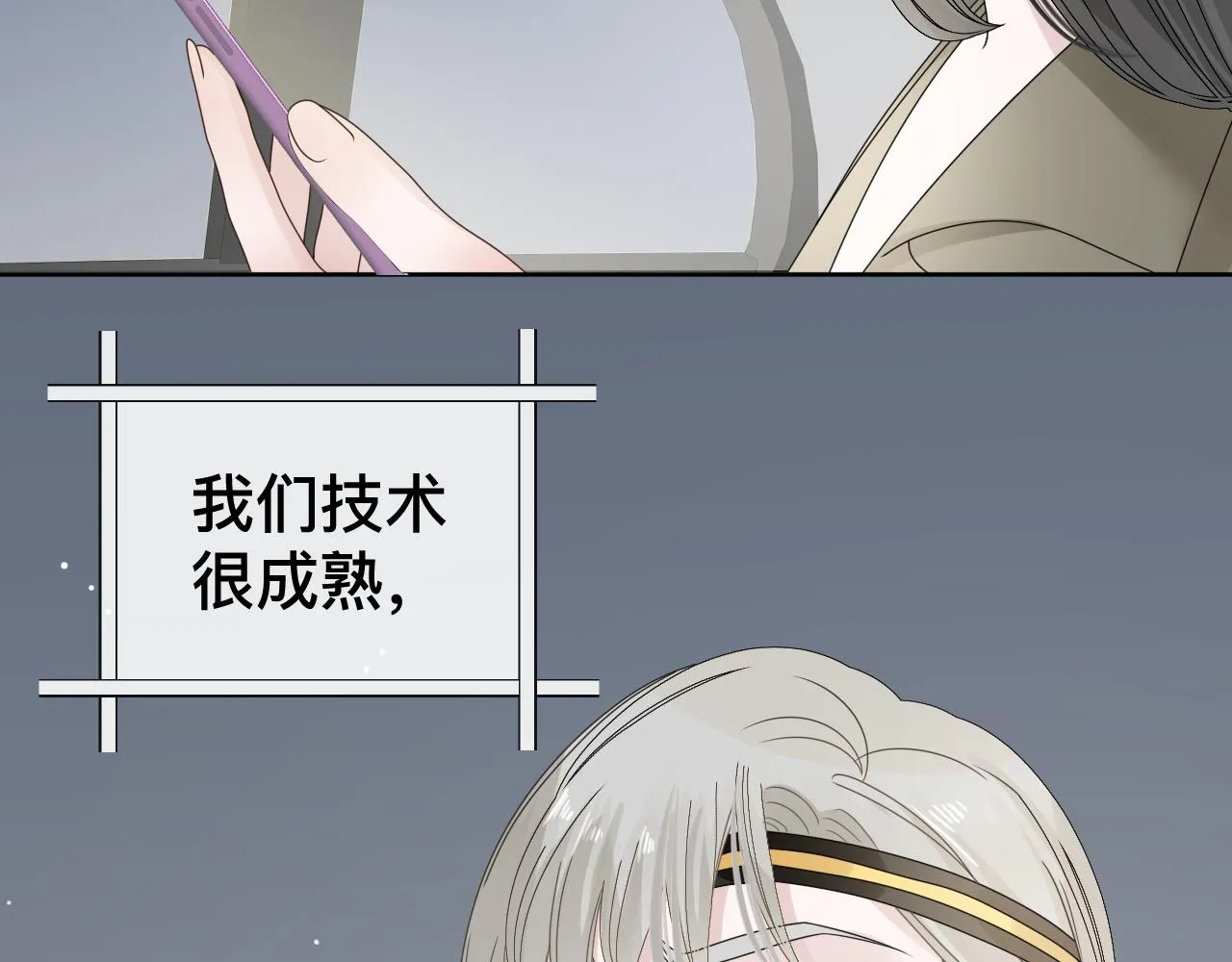 第11话 恶魔式告白144