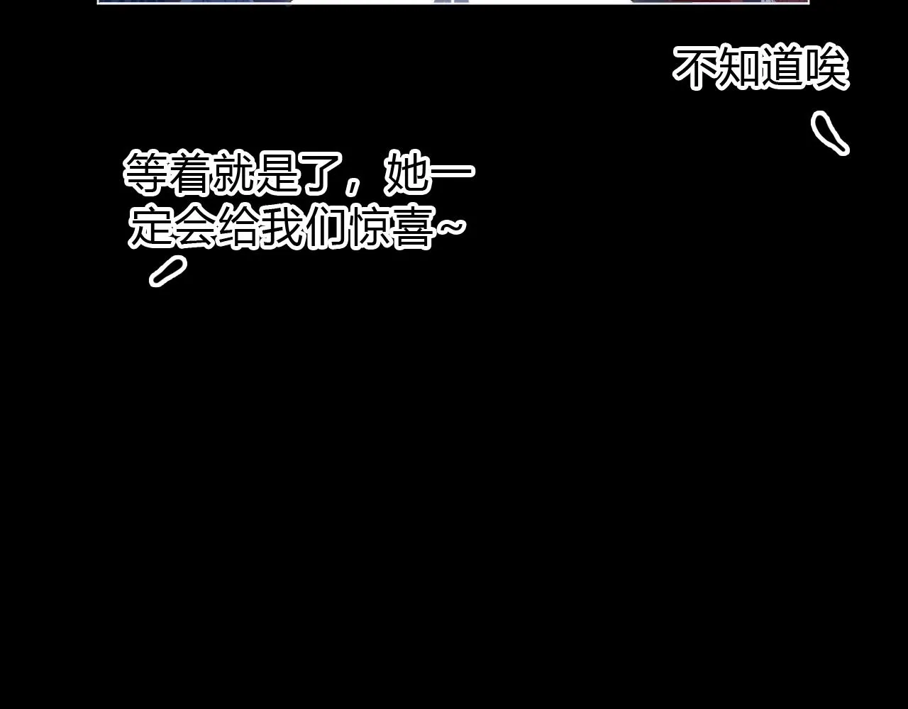 第1话  形象崩塌145