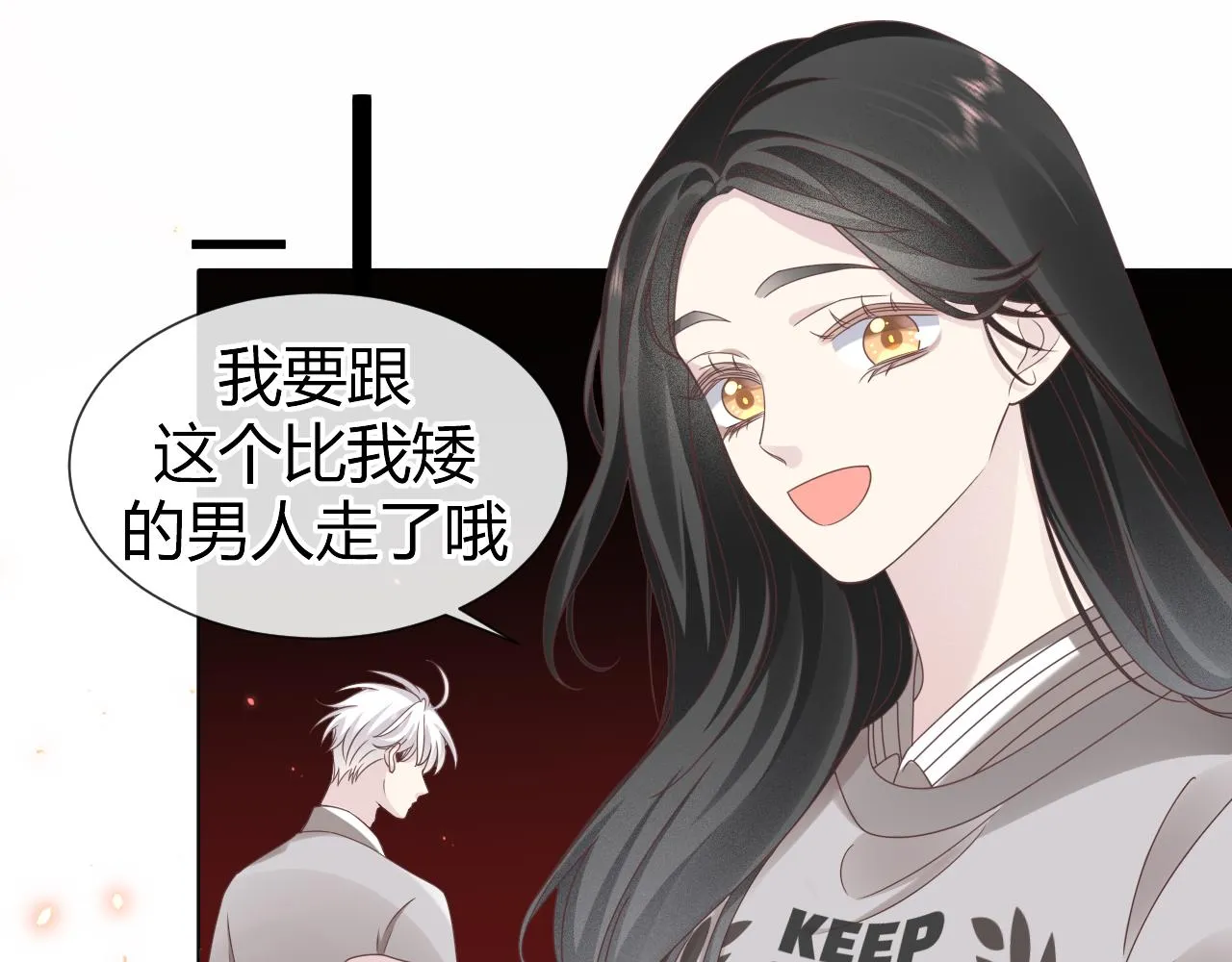 第3话 记忆89