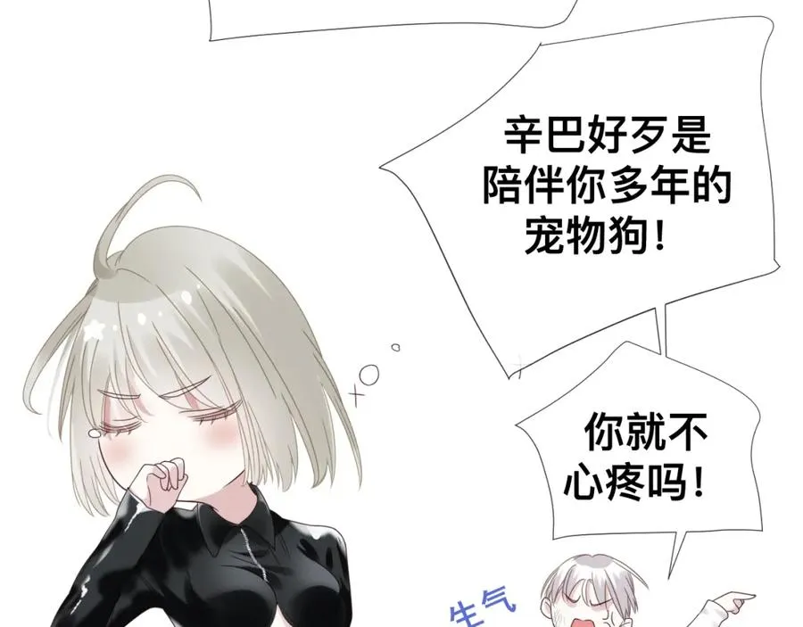 第12话 辛巴！我相信你！135