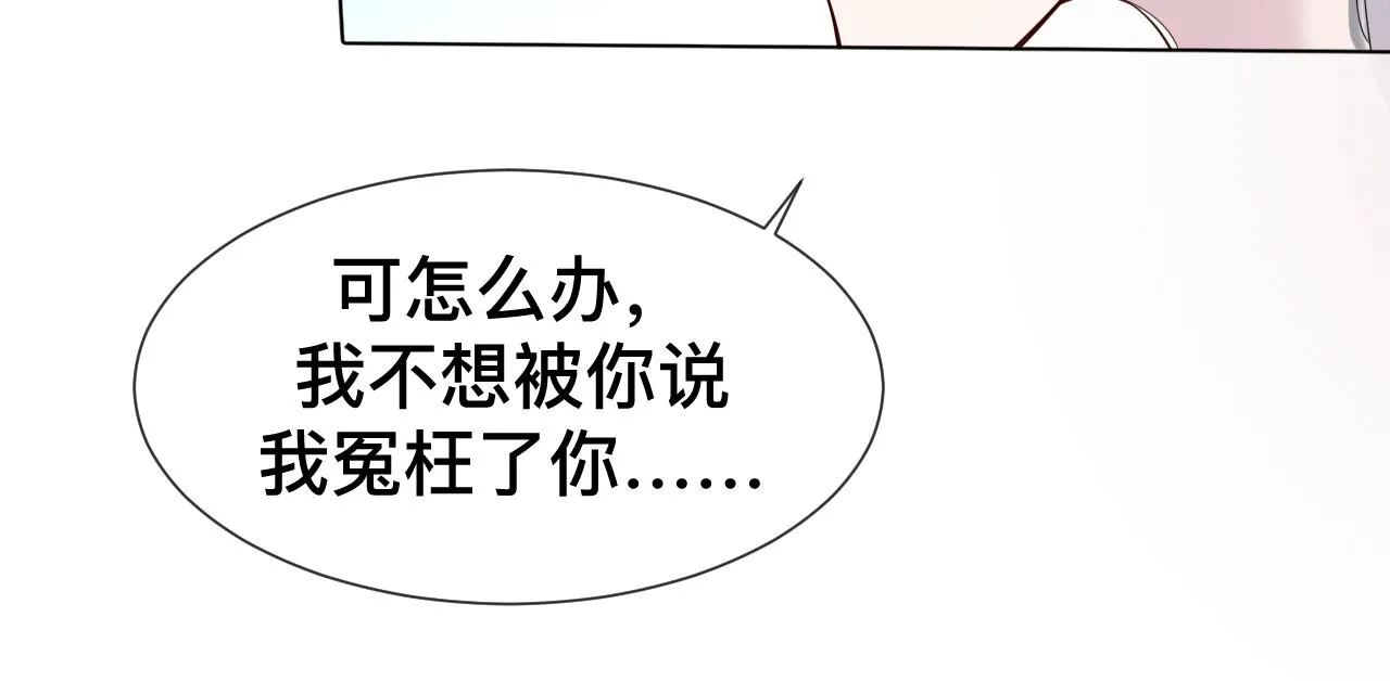 第8话 狼人暴打吸血鬼73