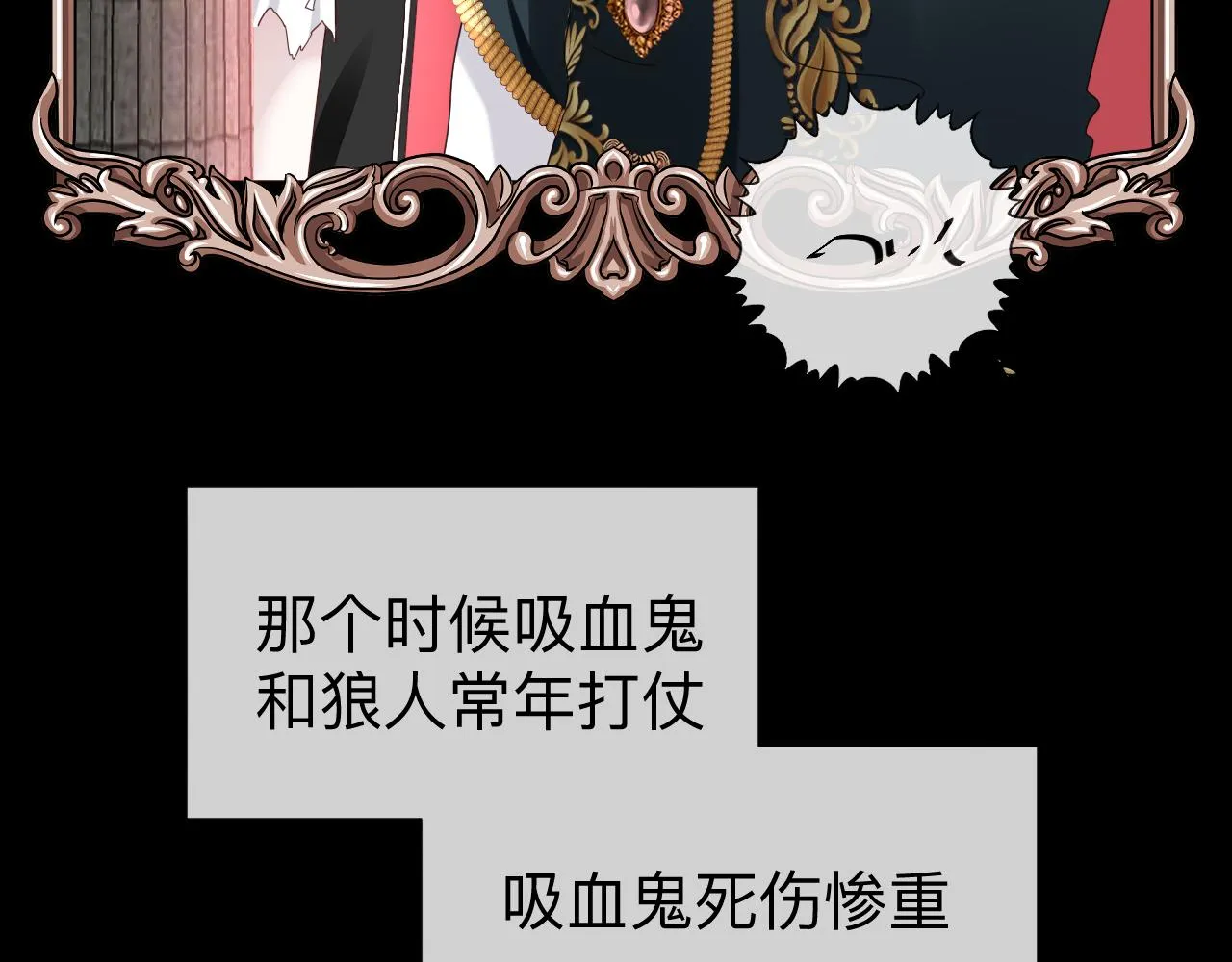 第6话 第二个血色之夜37